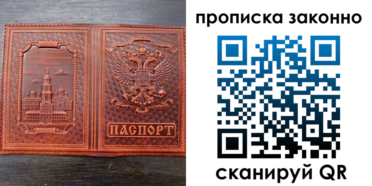 найти адрес прописки в Тереке