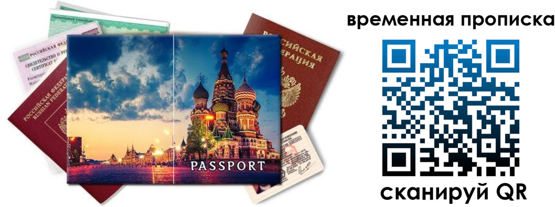 пропишу в квартире в Тереке