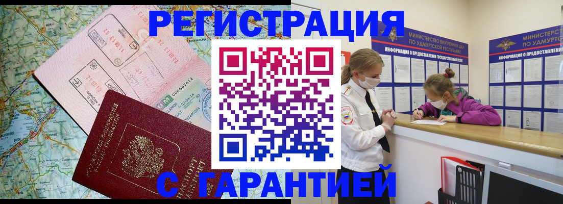 форма 3 в Тереке