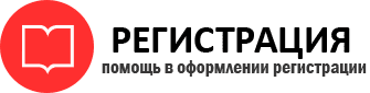 прописка в Тереке id505518